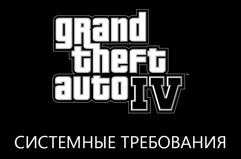 Grand Theft Auto Iv Pc Vista