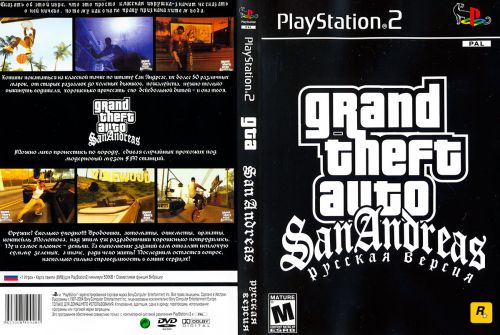 Скачать ГТА: Сан Андреас на PlayStation 2, 3